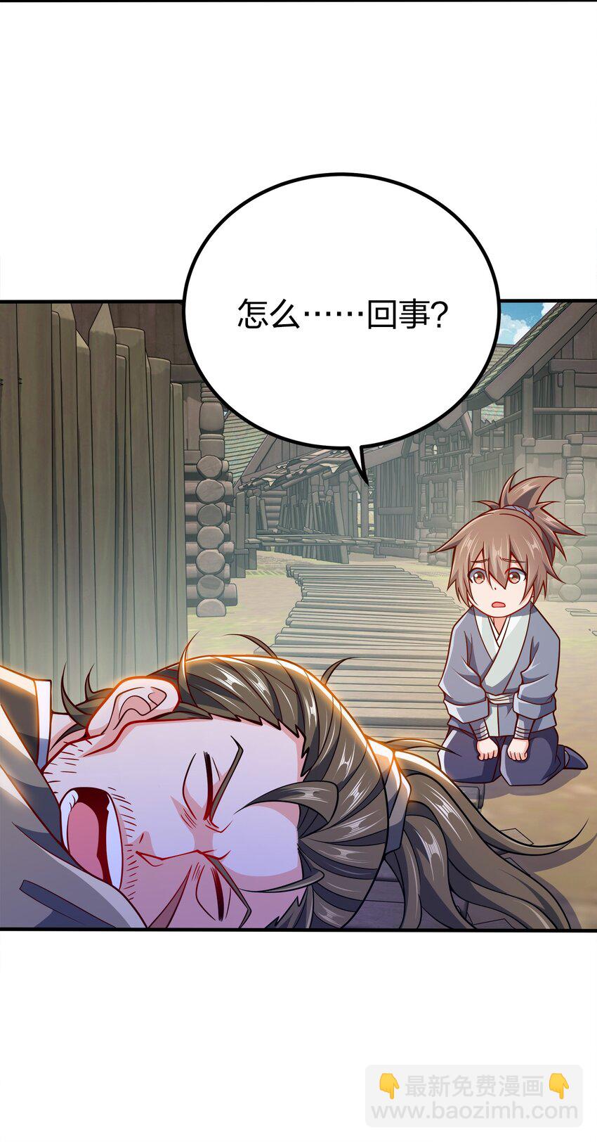 092 灵魂的恐惧(1/2)-第92话