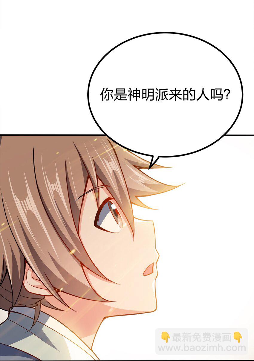 092 灵魂的恐惧(1/2)-第92话