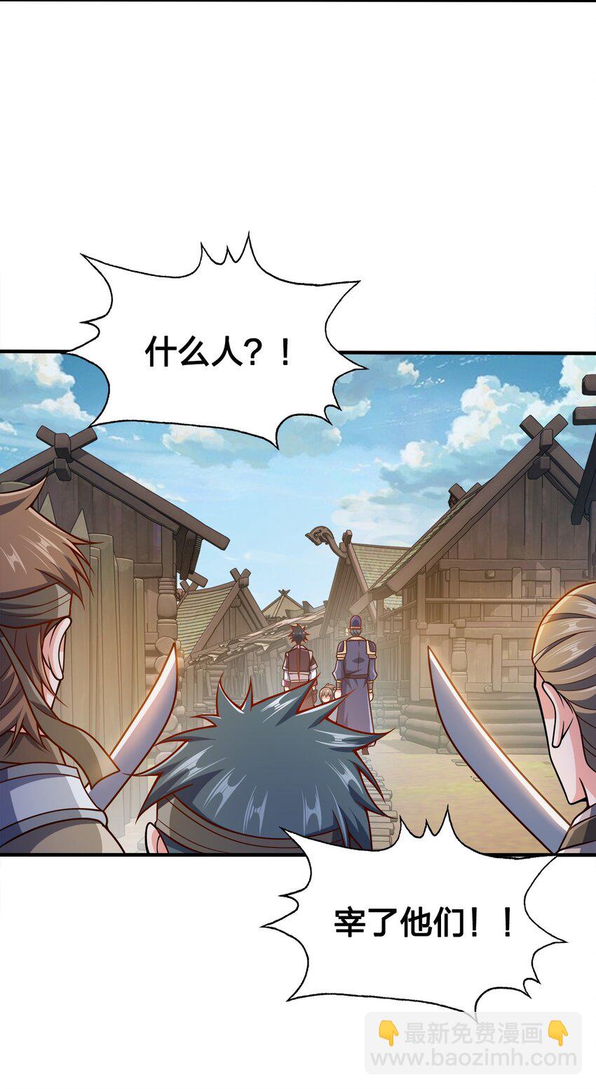 092 灵魂的恐惧(1/2)-第92话