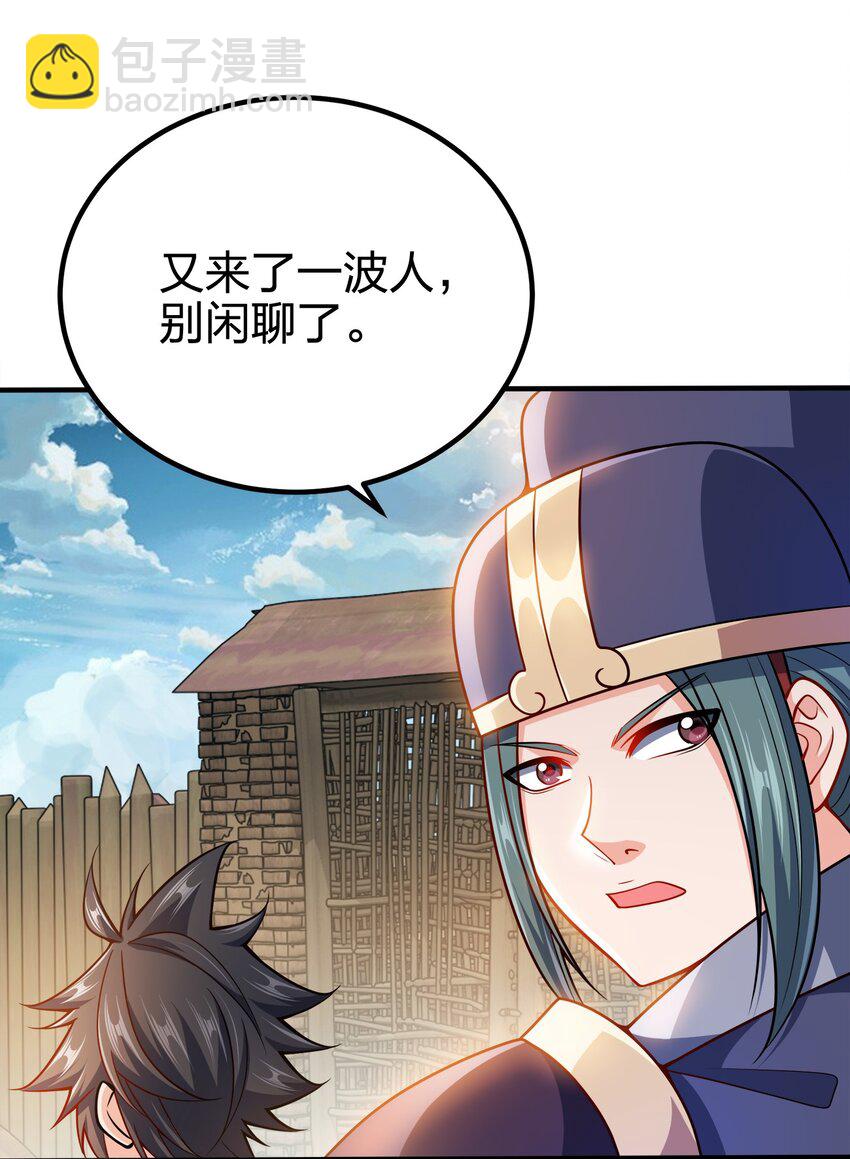 092 灵魂的恐惧(1/2)-第92话