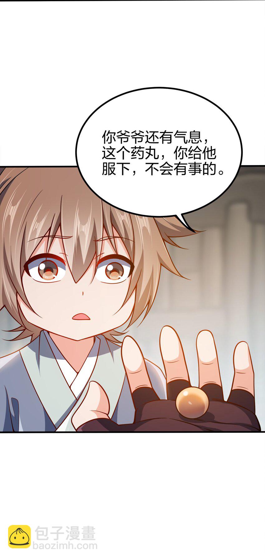 092 灵魂的恐惧(1/2)-第92话