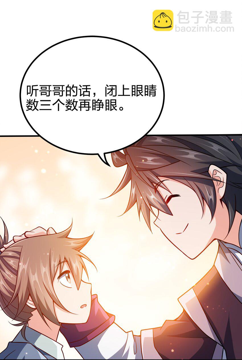 092 灵魂的恐惧(1/2)-第92话