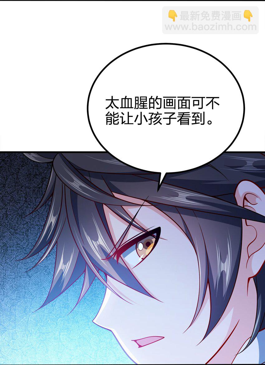 092 灵魂的恐惧(1/2)-第92话