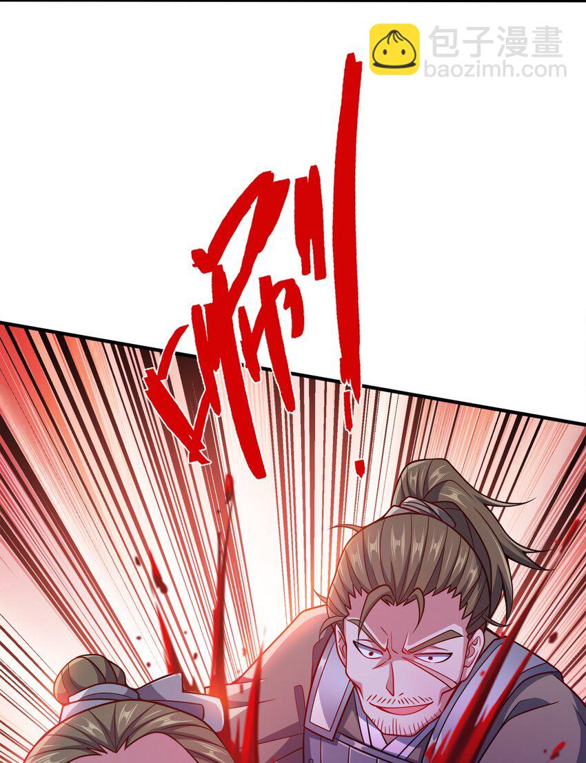 092 灵魂的恐惧(1/2)-第92话