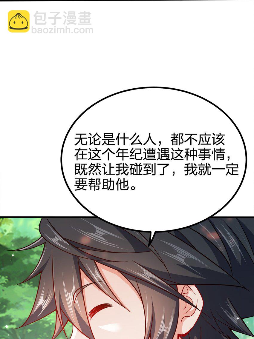 092 灵魂的恐惧(1/2)-第92话