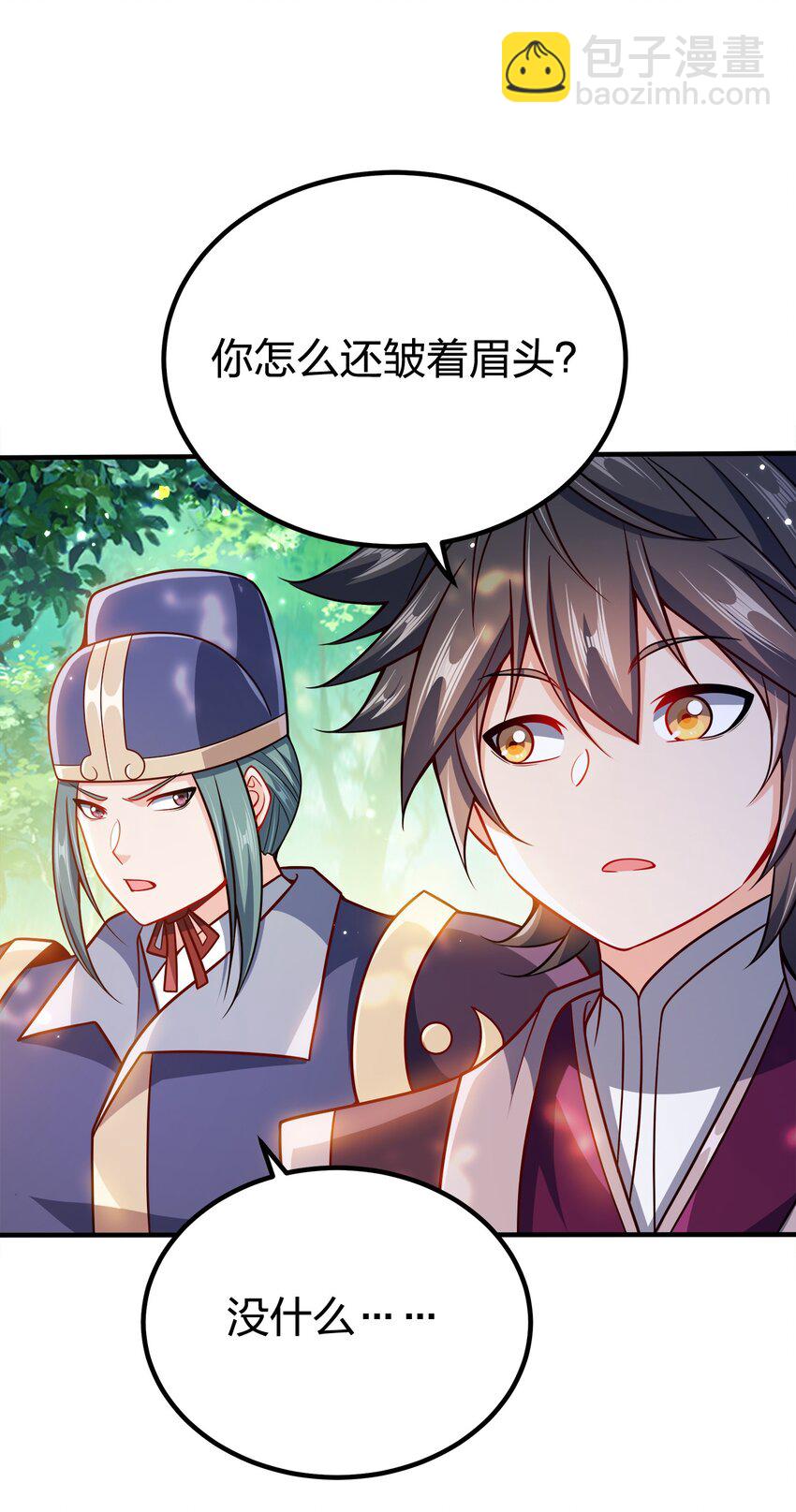 092 灵魂的恐惧(1/2)-第92话