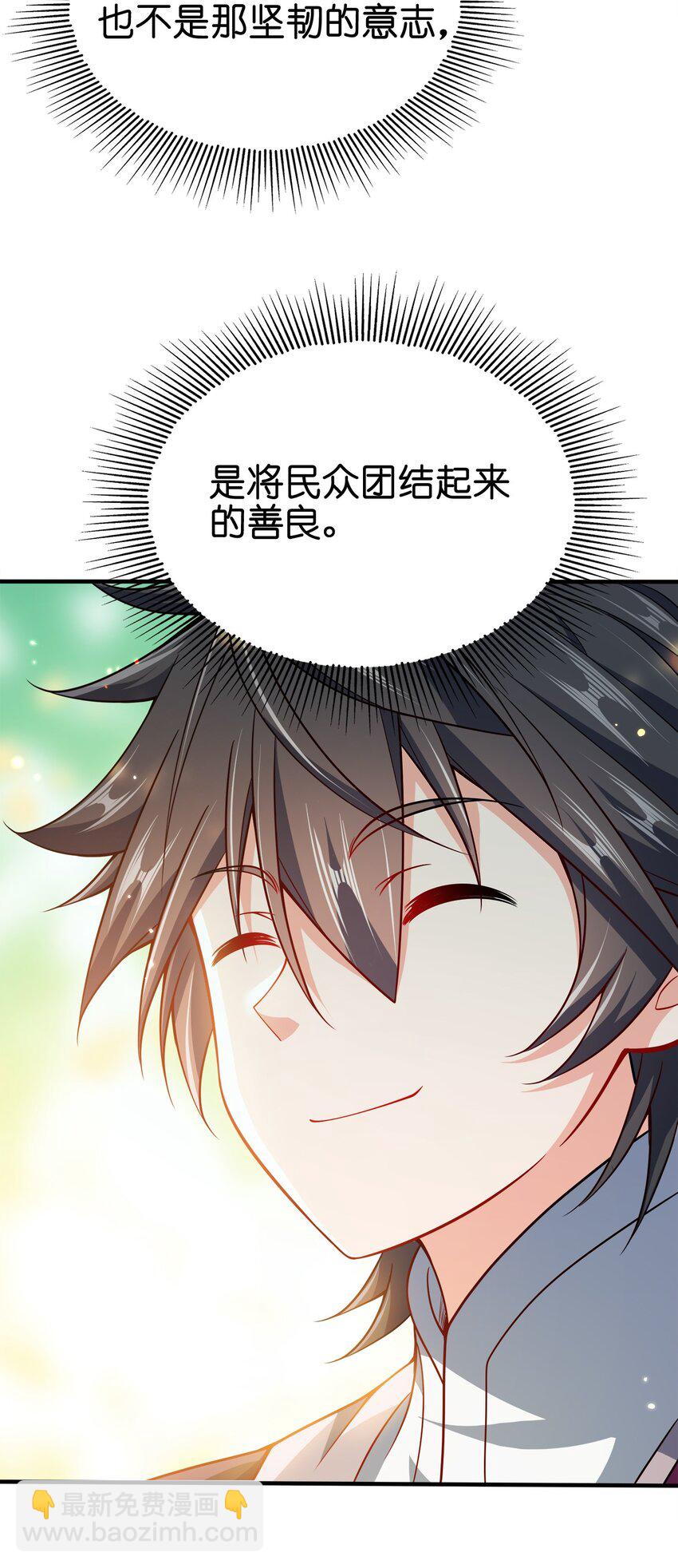 092 灵魂的恐惧(1/2)-第92话