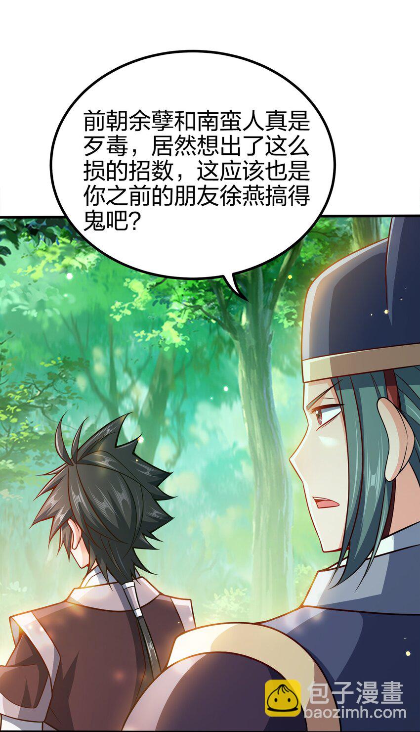 092 灵魂的恐惧(1/2)-第92话