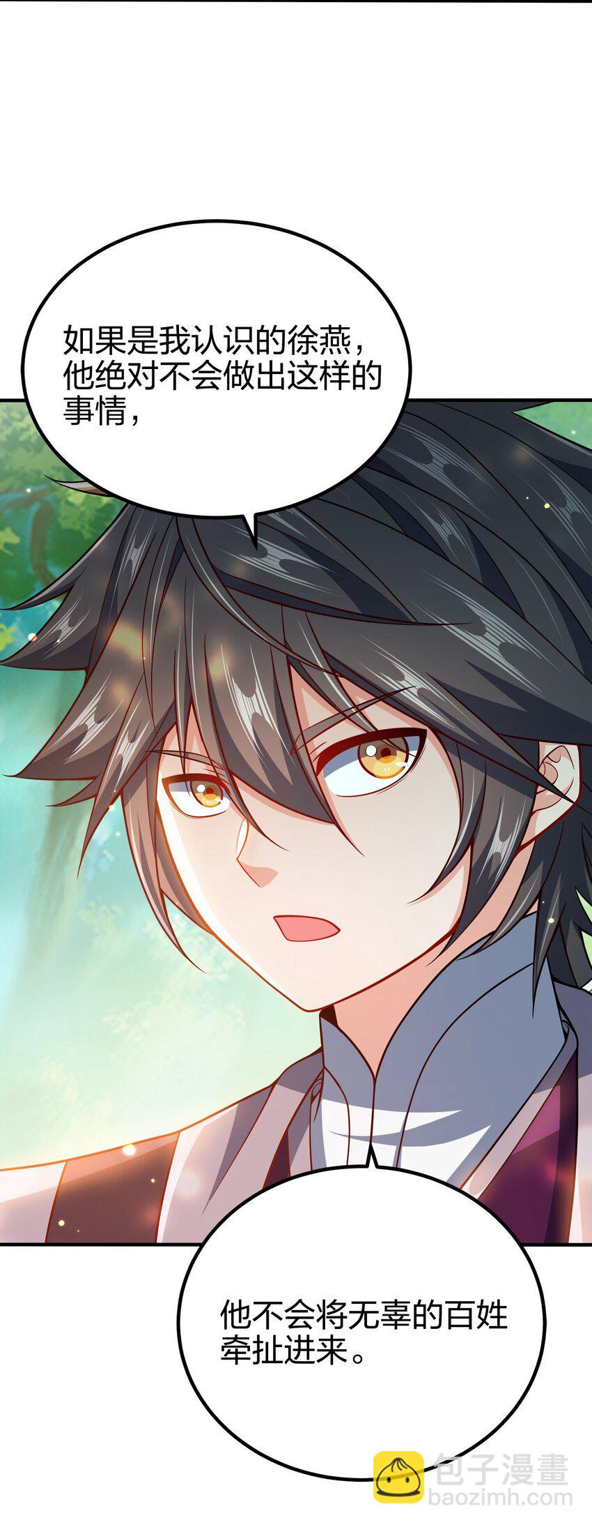 092 灵魂的恐惧(1/2)-第92话