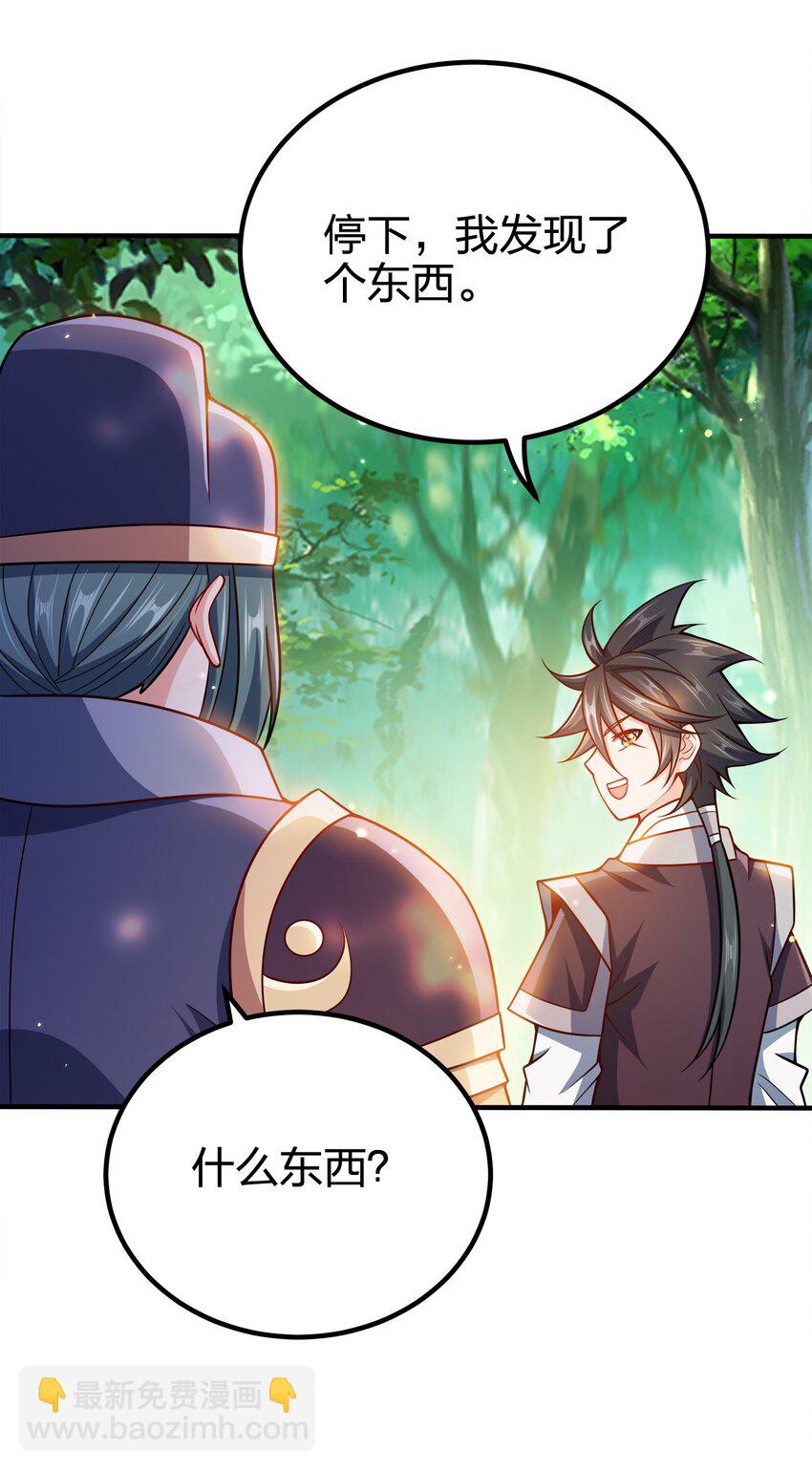 092 灵魂的恐惧(1/2)-第92话