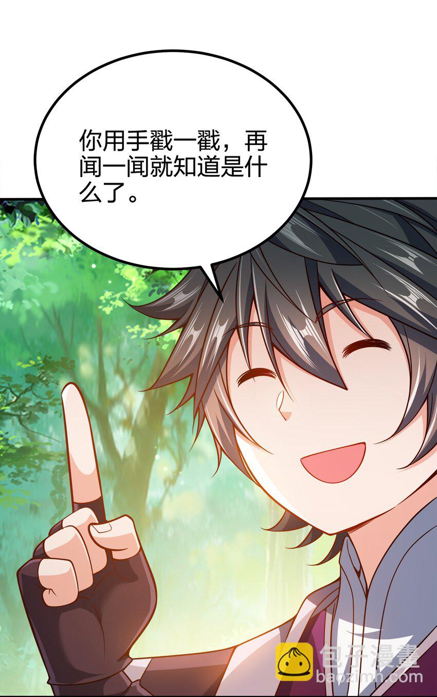 092 灵魂的恐惧(1/2)-第92话