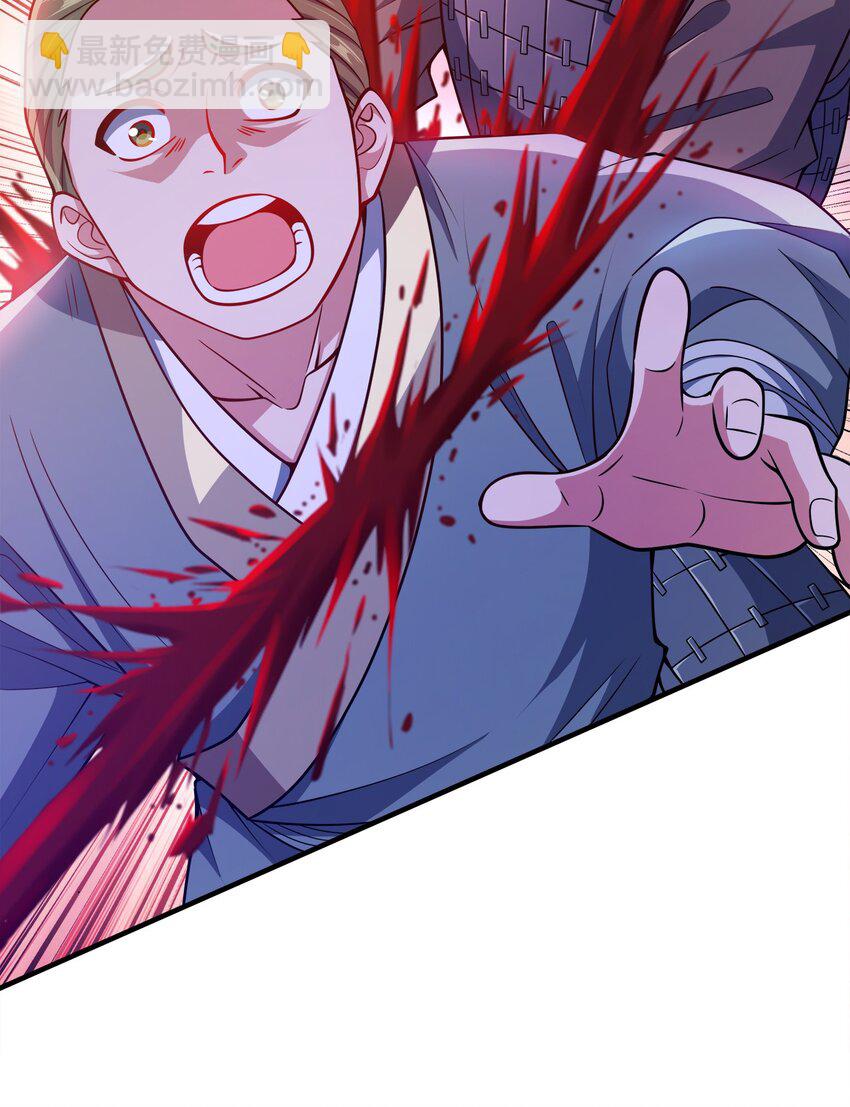 092 灵魂的恐惧(1/2)-第92话