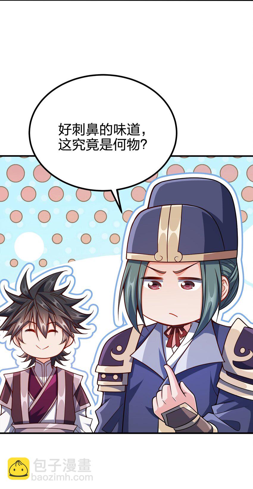 092 灵魂的恐惧(1/2)-第92话