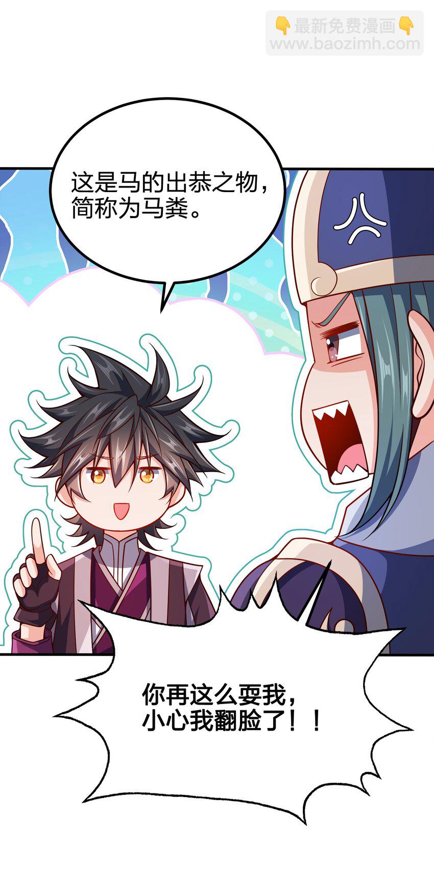 092 灵魂的恐惧(1/2)-第92话