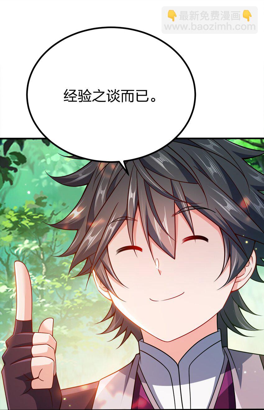 092 灵魂的恐惧(1/2)-第92话