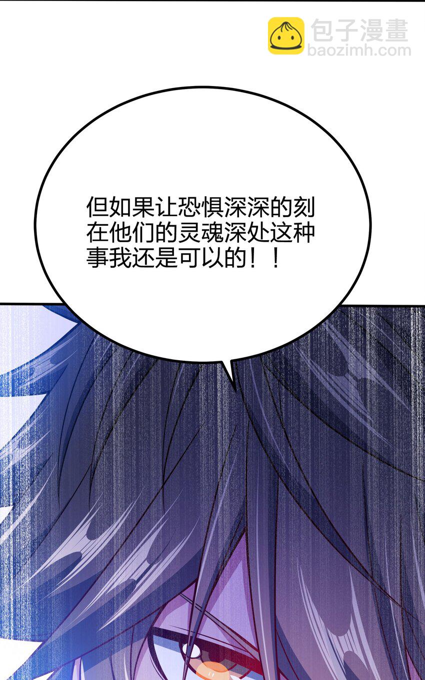 092 灵魂的恐惧(1/2)-第92话