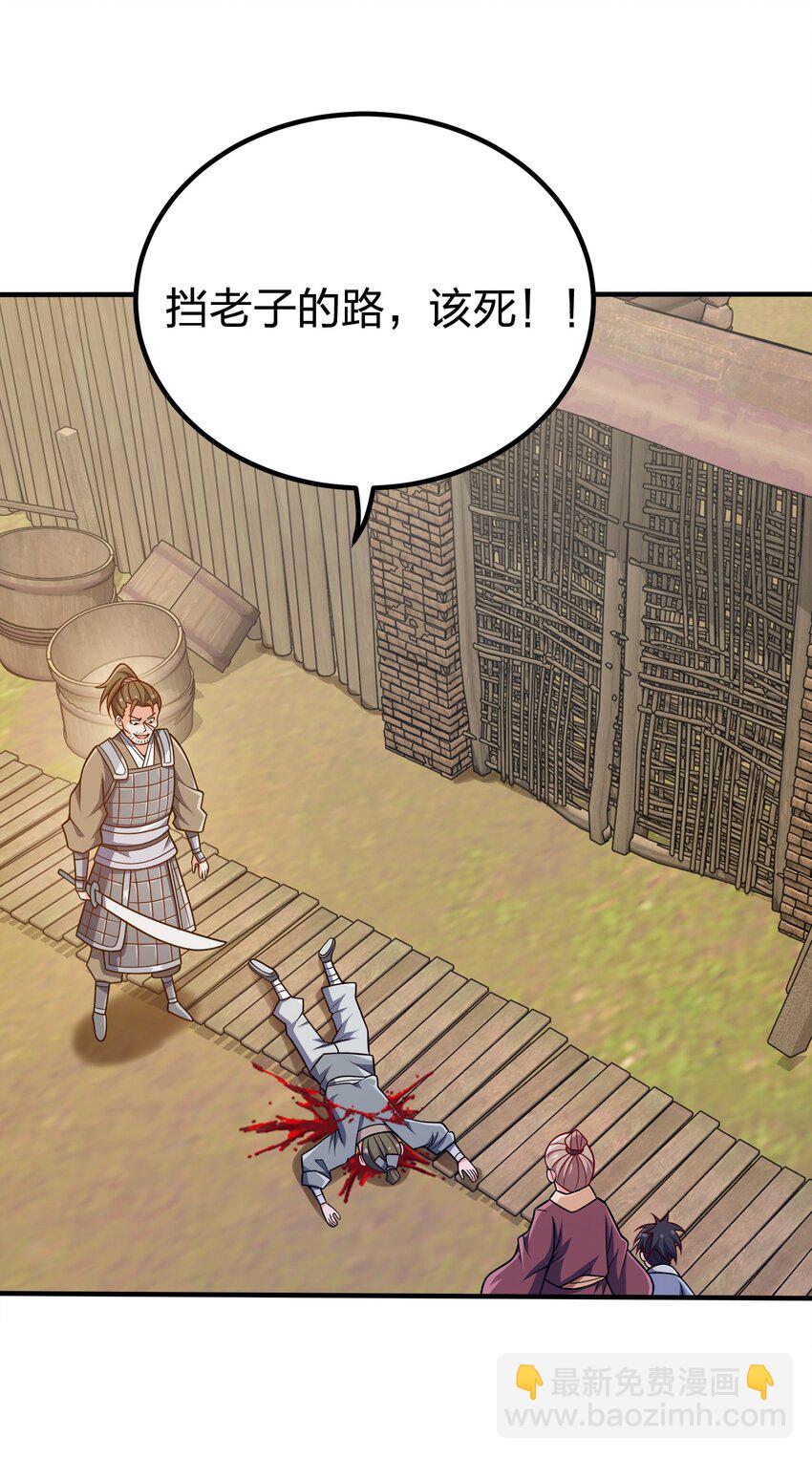 092 灵魂的恐惧(1/2)-第92话