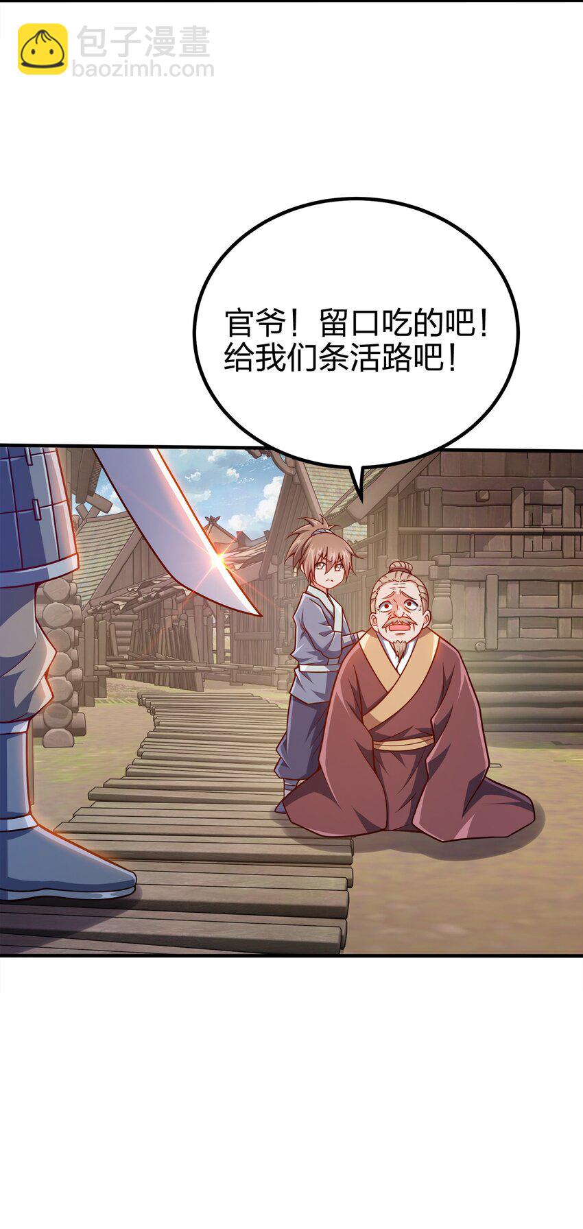 092 灵魂的恐惧(1/2)-第92话