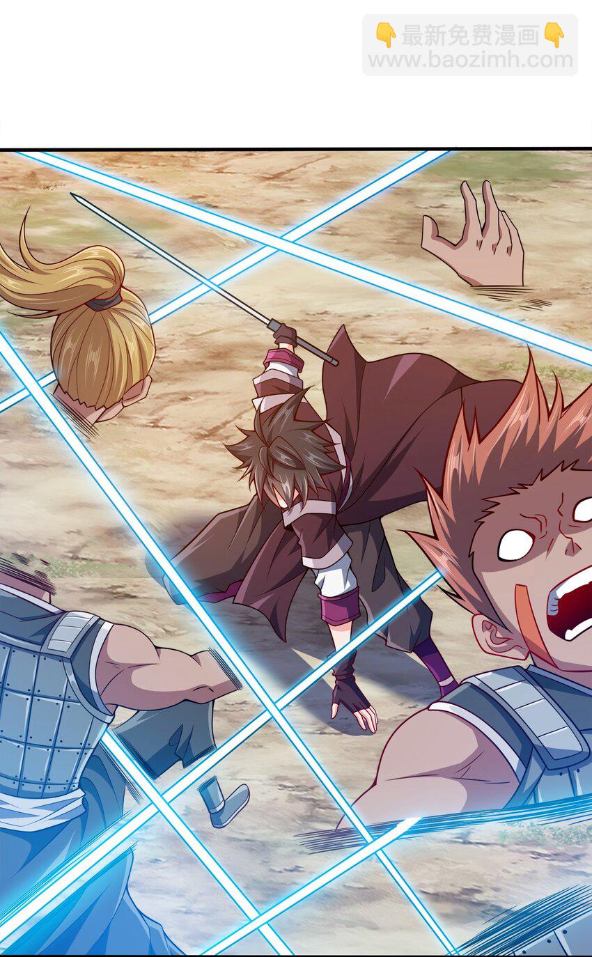 094 御驾亲征-第94话