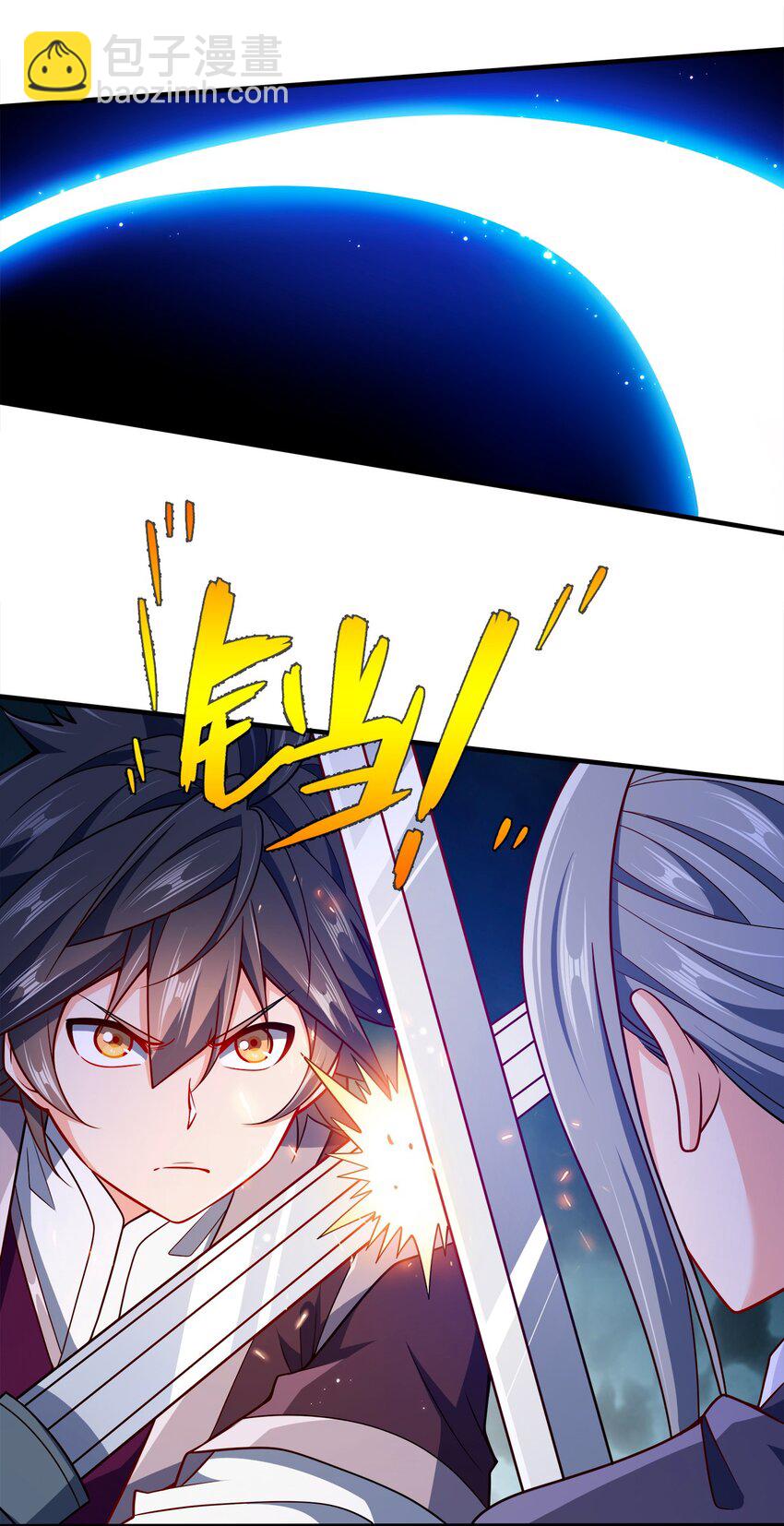 094 御驾亲征-第94话