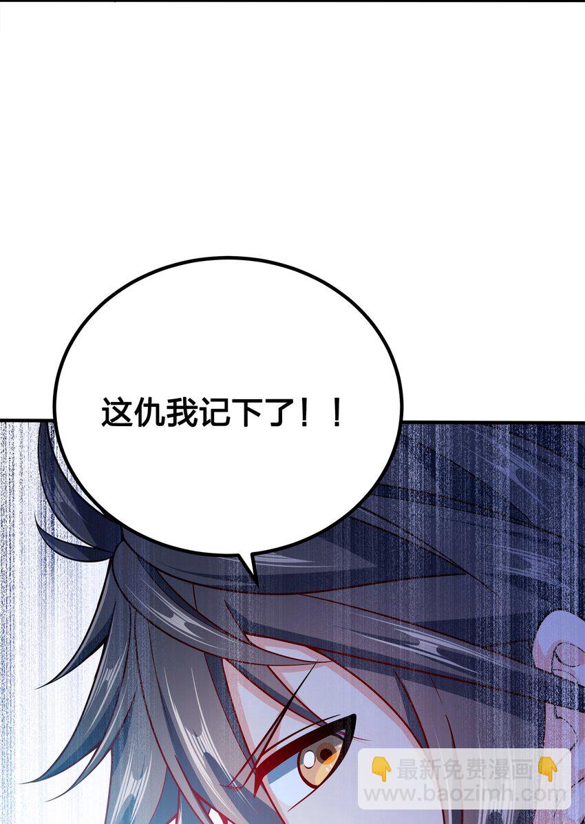 094 御驾亲征-第94话