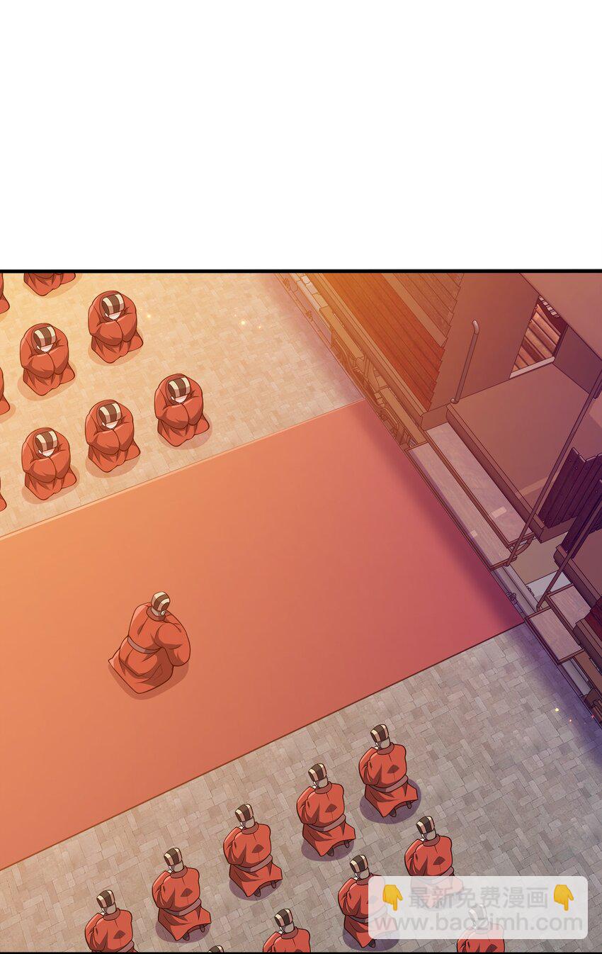 094 御驾亲征-第94话