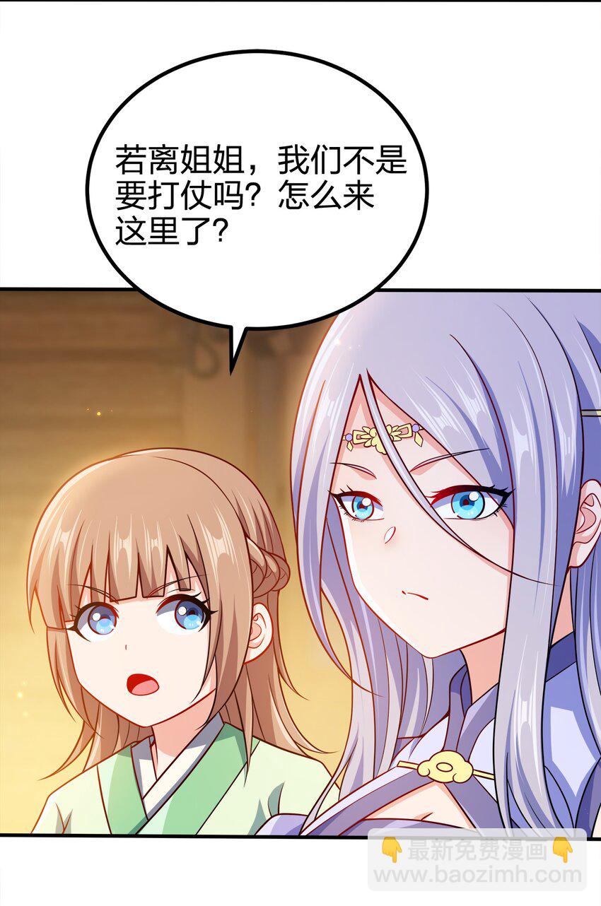 094 御驾亲征-第94话