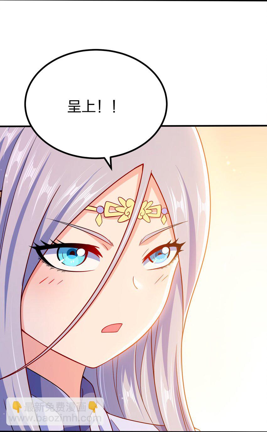 094 御驾亲征-第94话