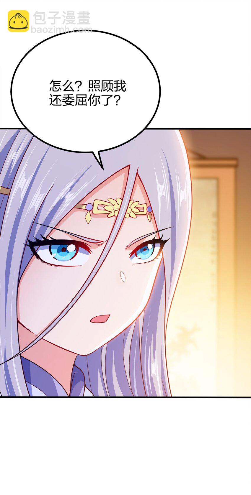 096 是时候了-第96话