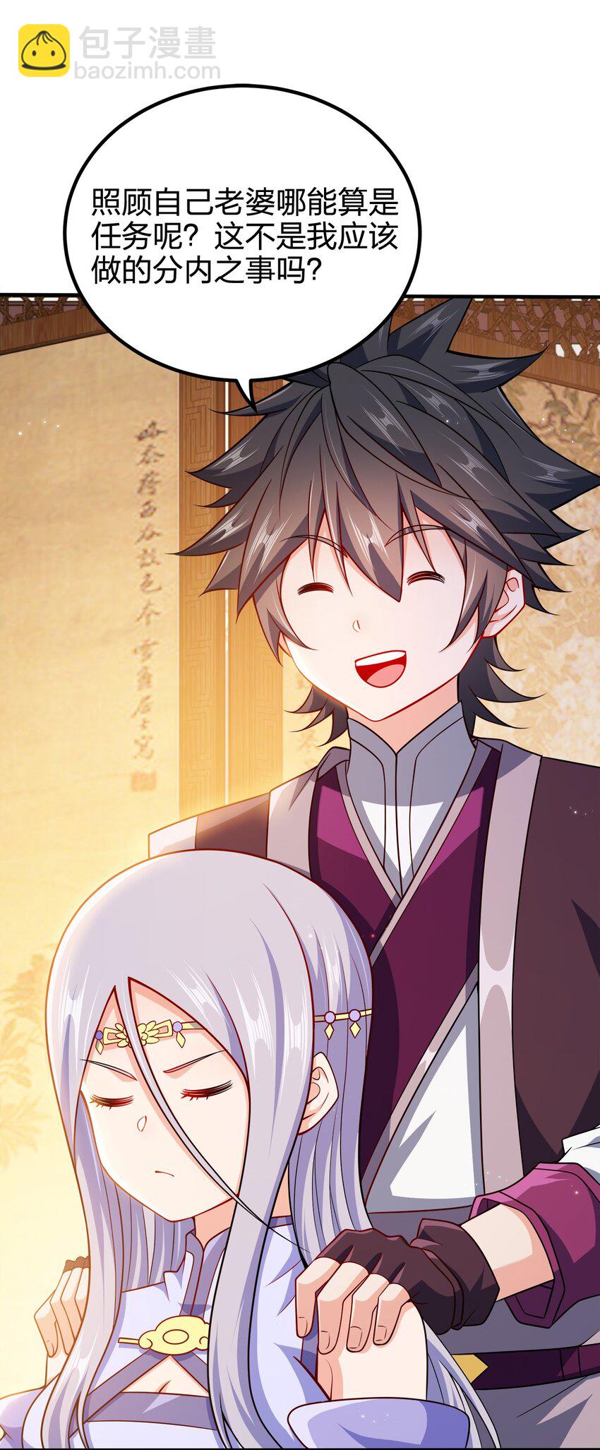 096 是时候了-第96话