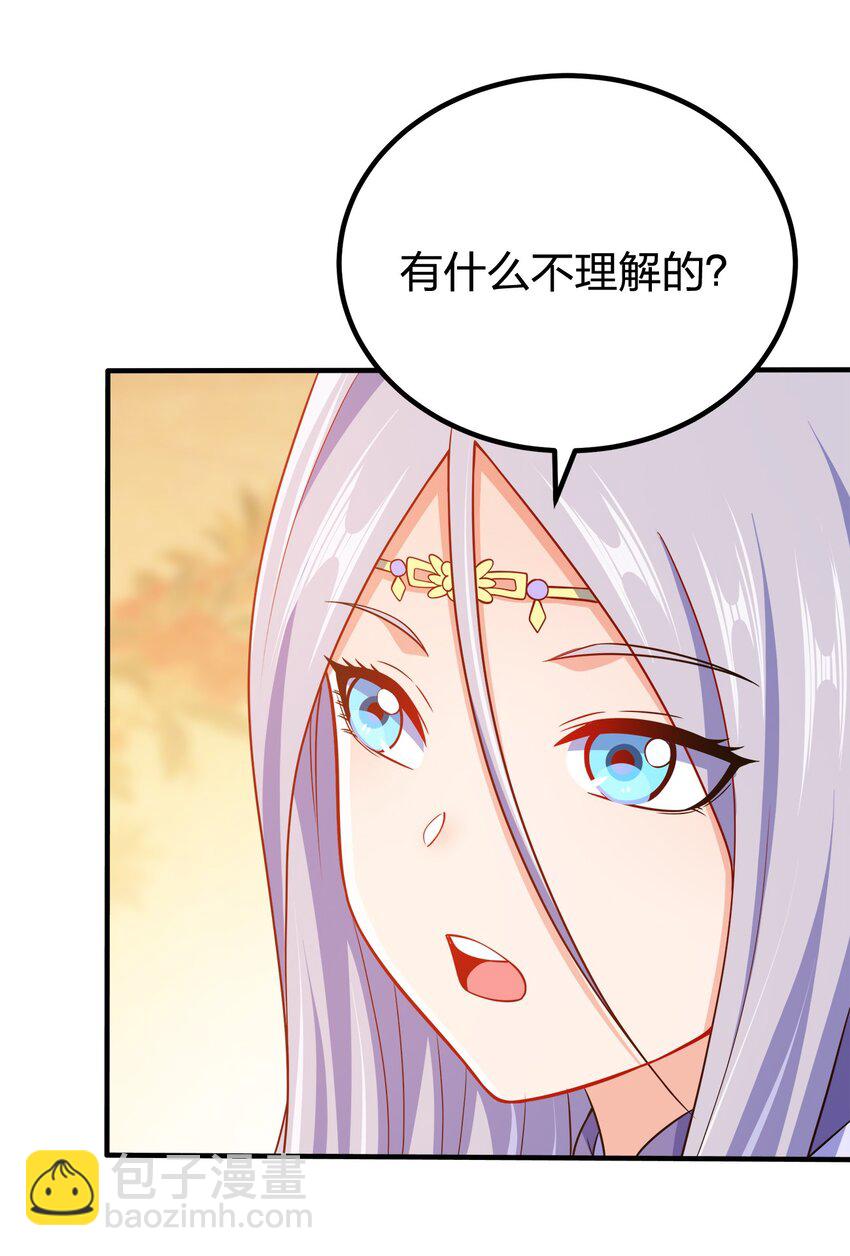 096 是时候了-第96话