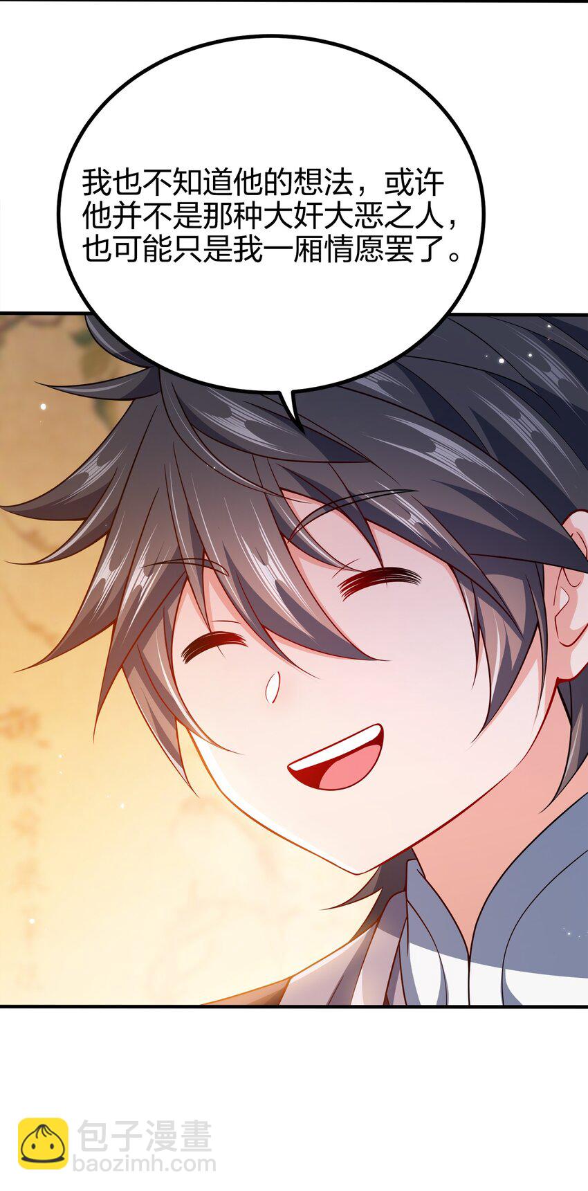 096 是时候了-第96话