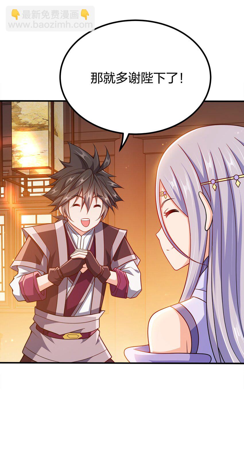 096 是时候了-第96话