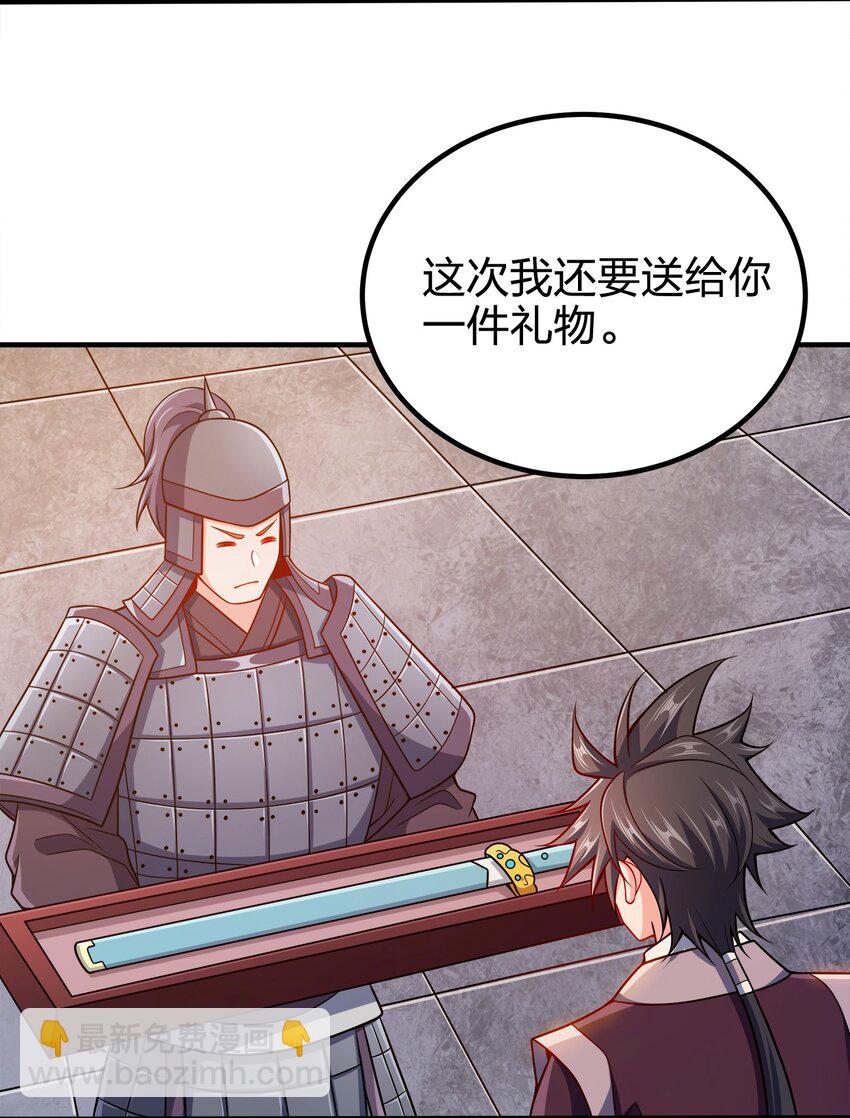 096 是时候了-第96话