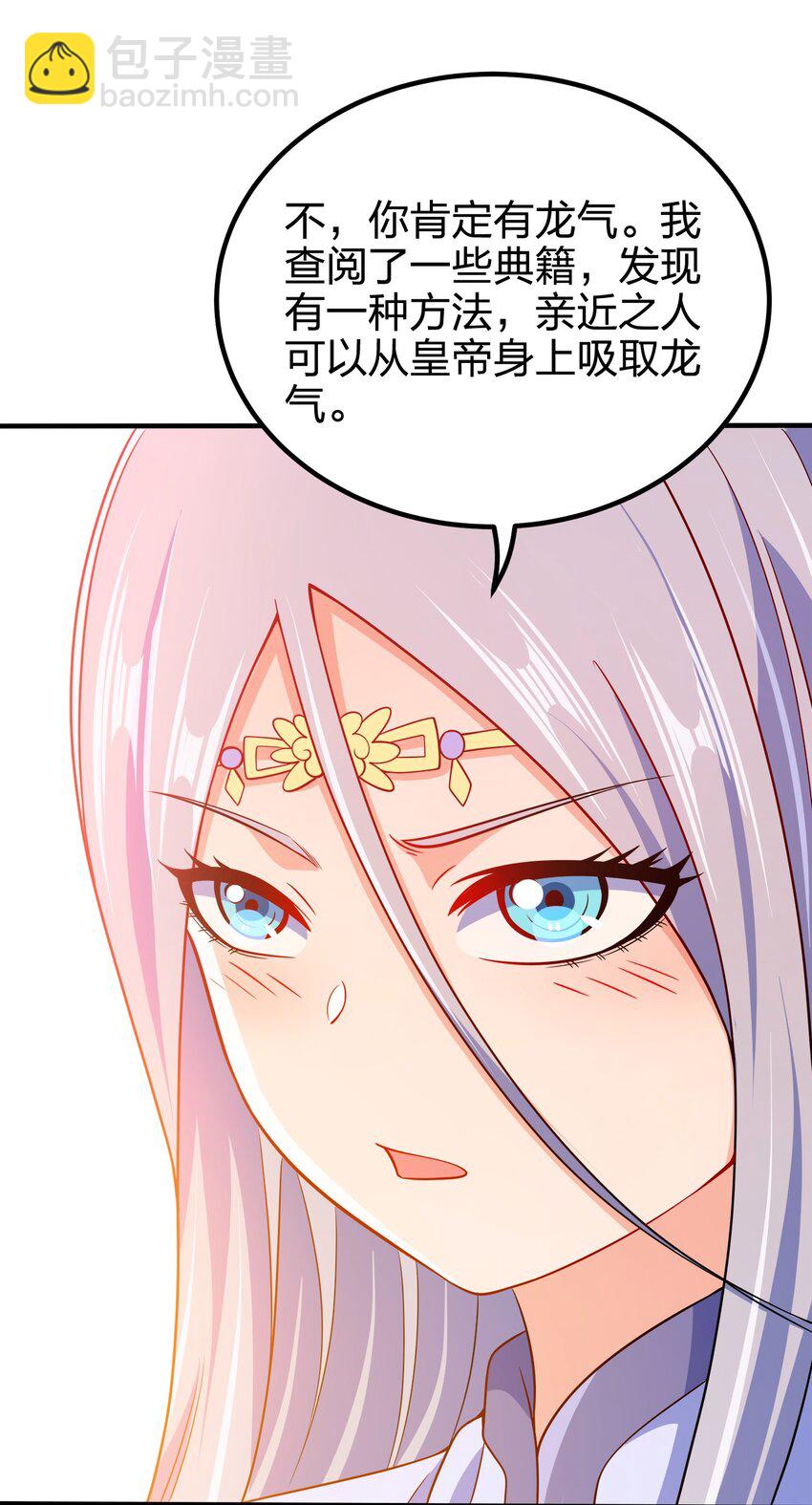 096 是时候了-第96话