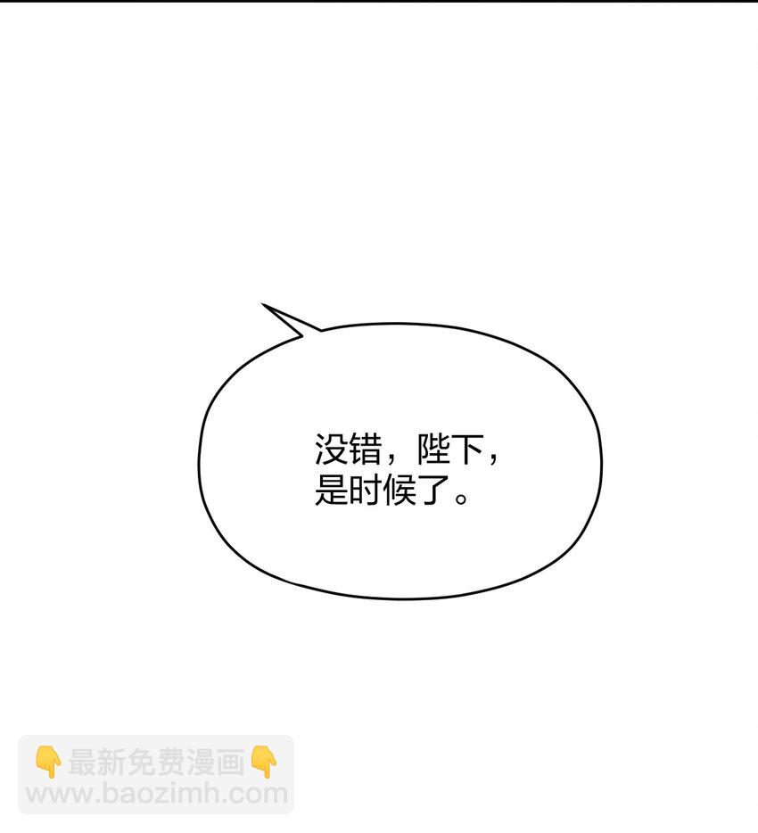 096 是时候了-第96话