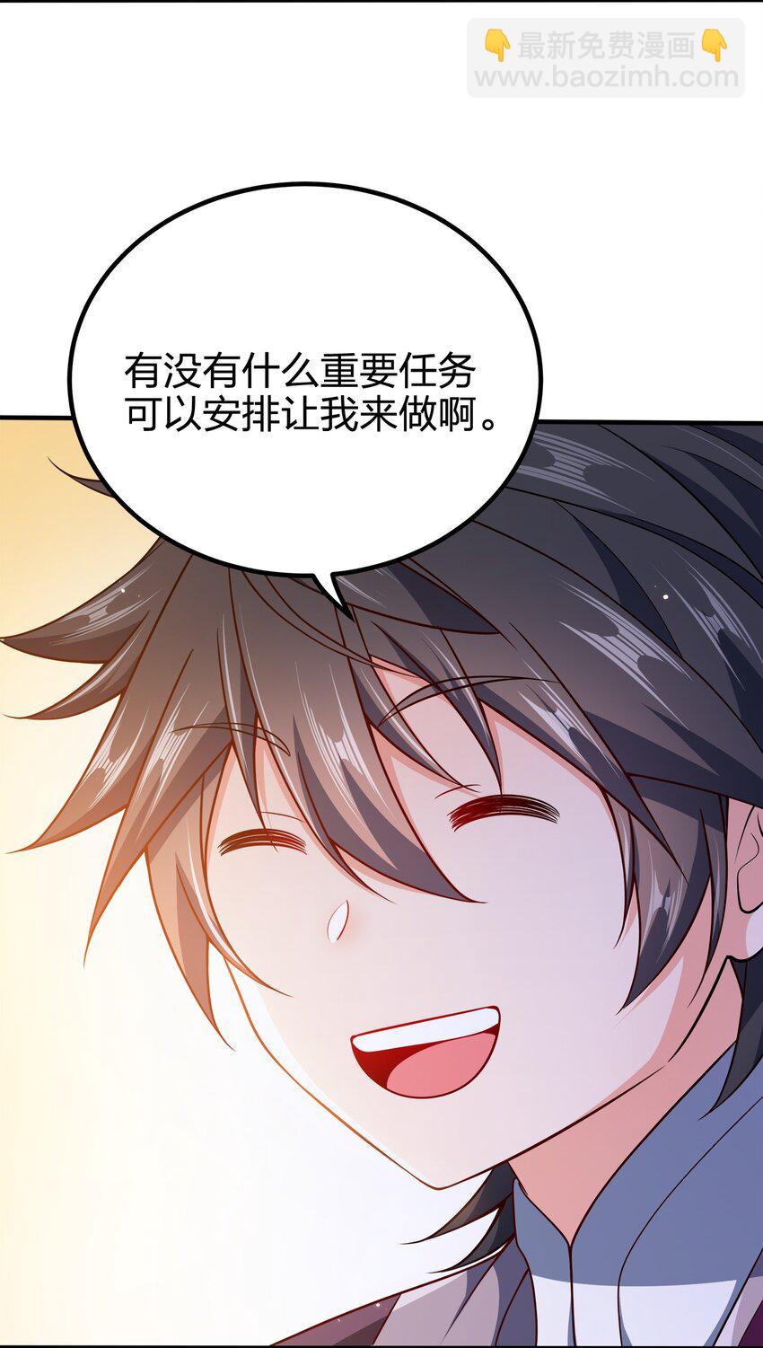 096 是时候了-第96话