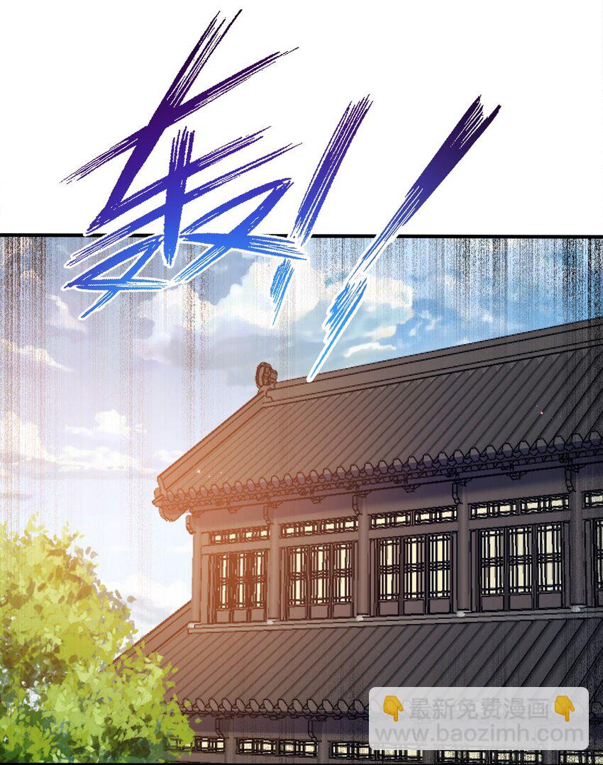 098 一错到底-第98话