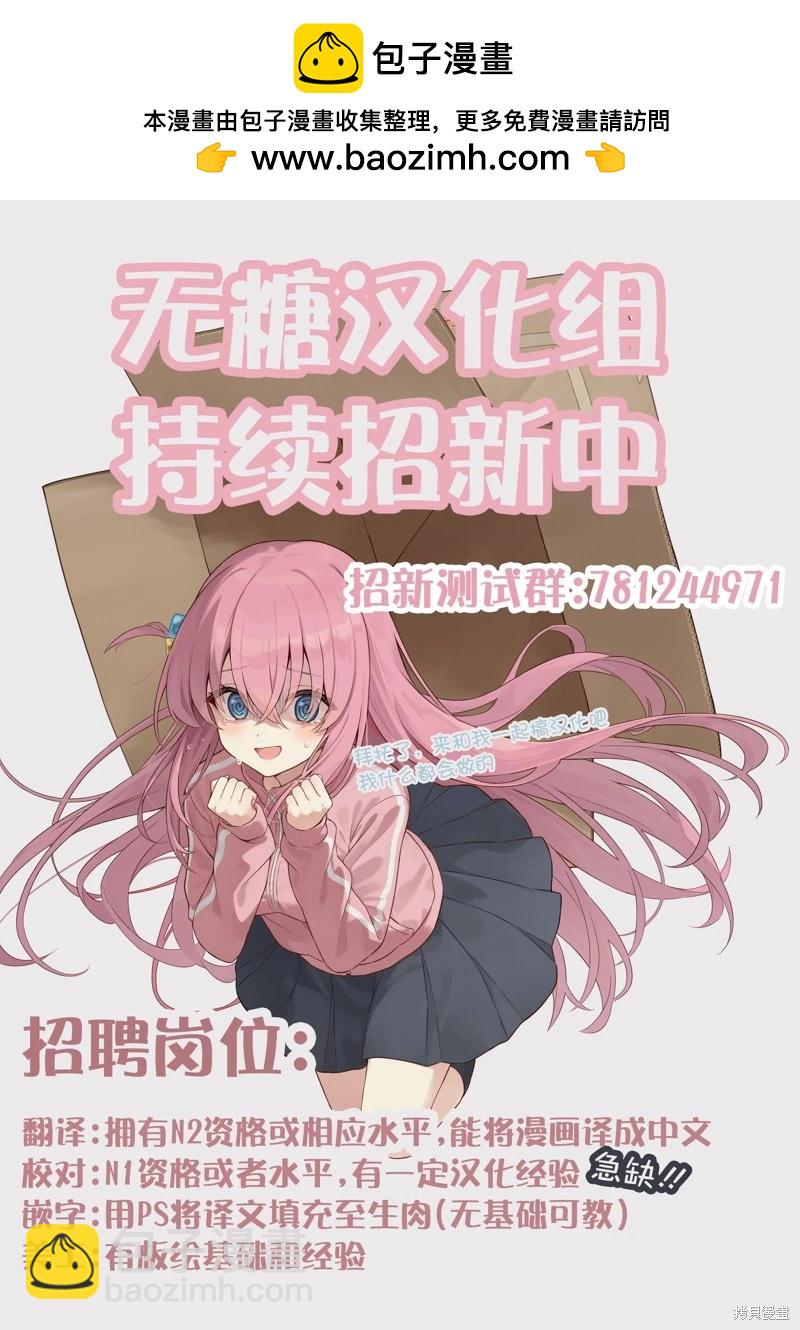 我撿了一隻貓 - 02部55話 - 1