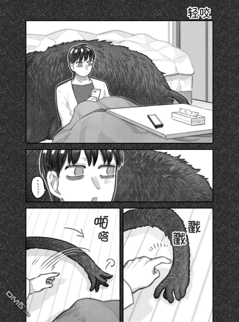 我撿了一隻貓 - 02部59話 - 1