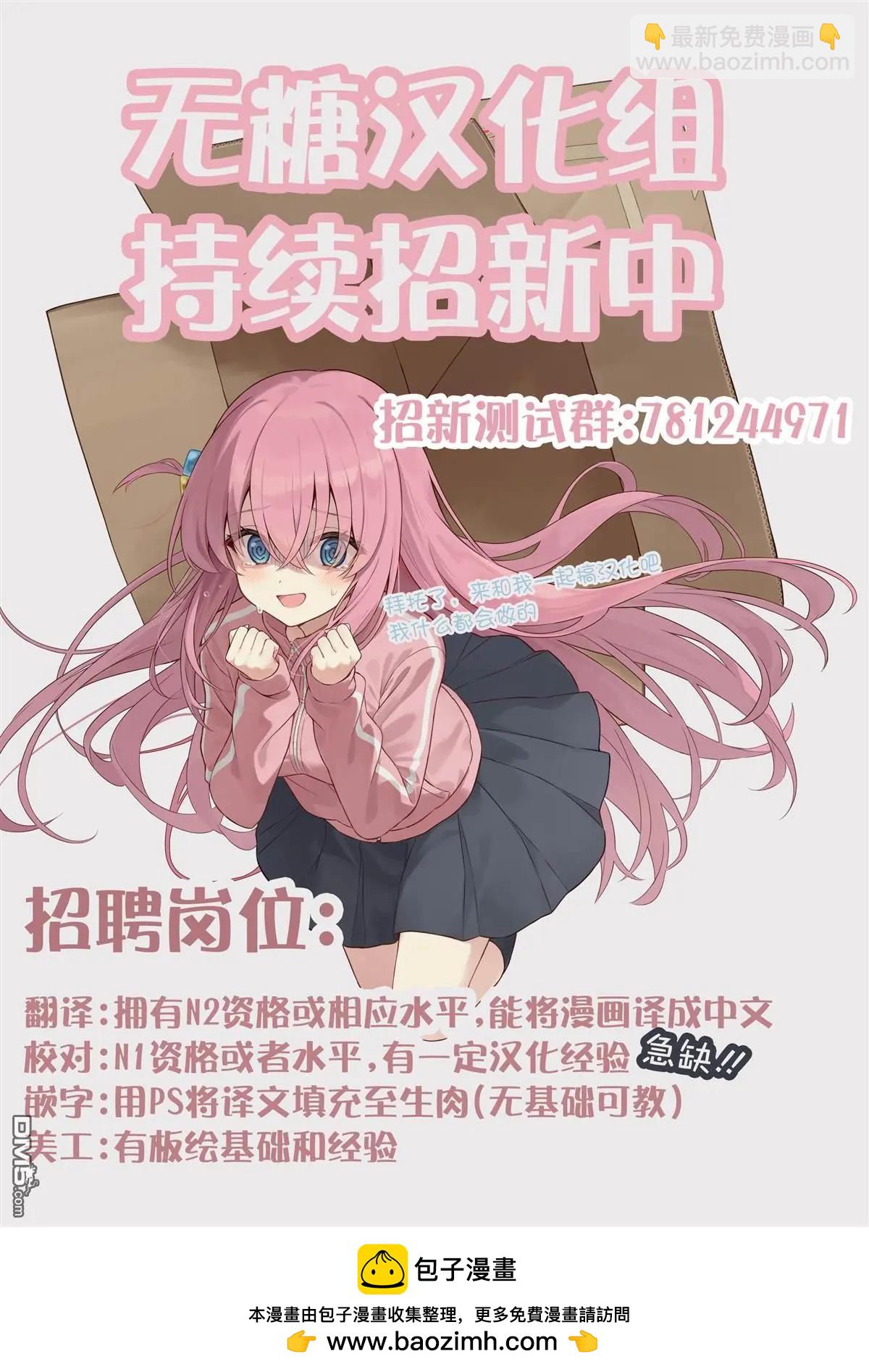 我撿了一隻貓 - 02部63話 - 1