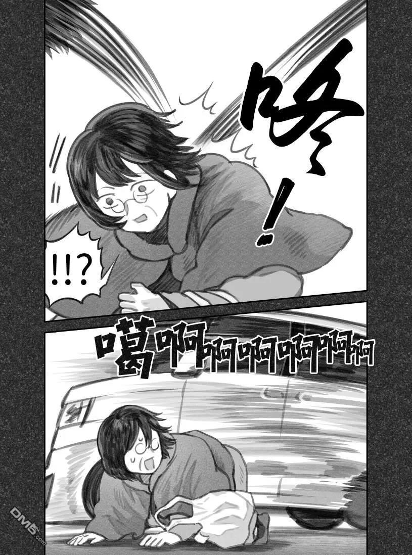 我撿了一隻貓 - 02部65話 - 1