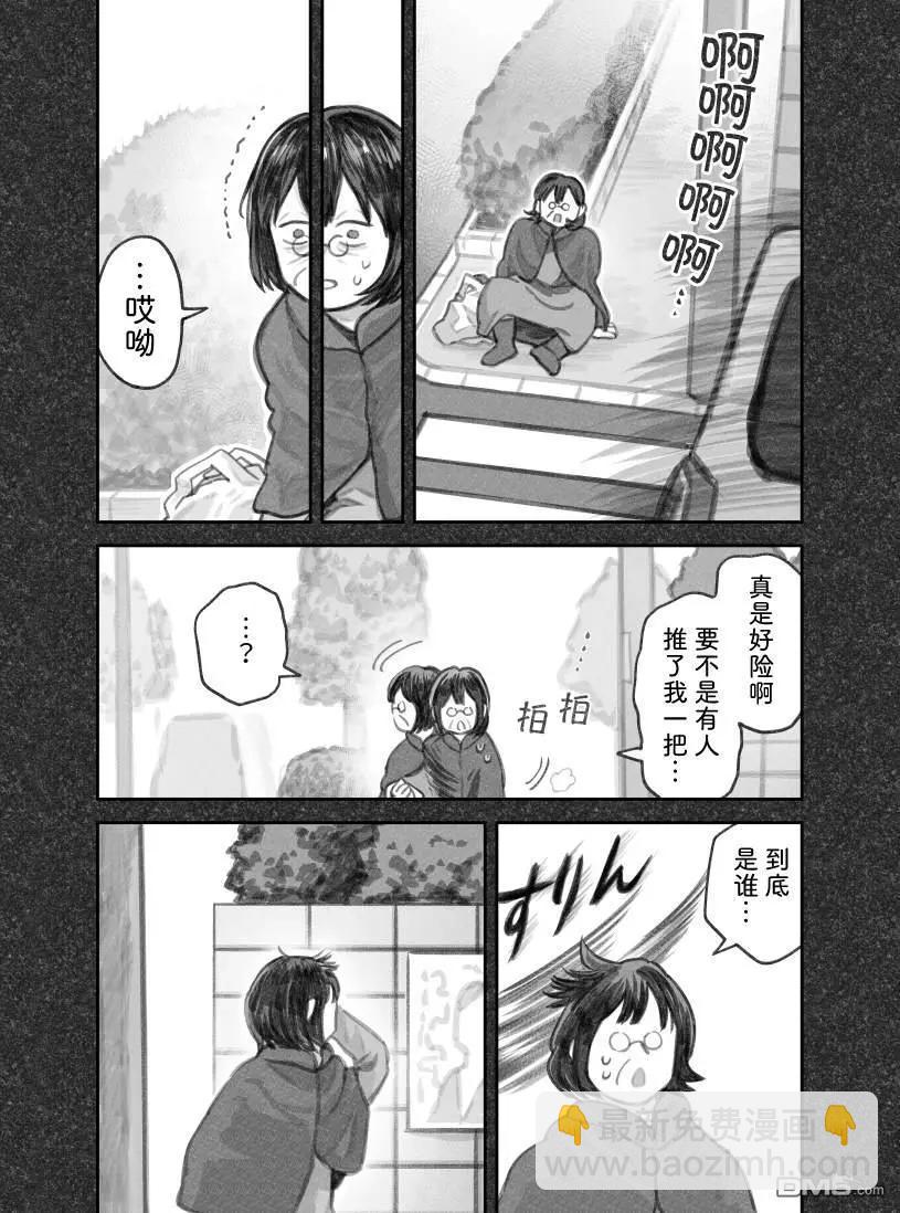 我撿了一隻貓 - 02部65話 - 2