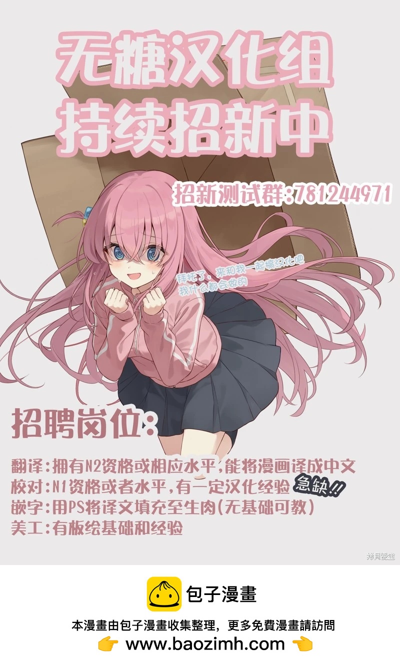 我撿了一隻貓 - 02部71話 - 1