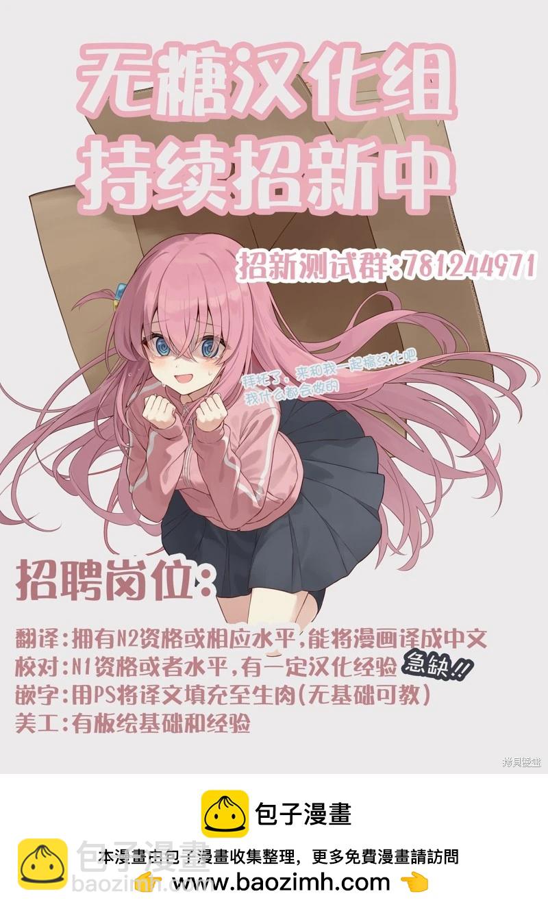 我撿了一隻貓 - 02部75話 - 1