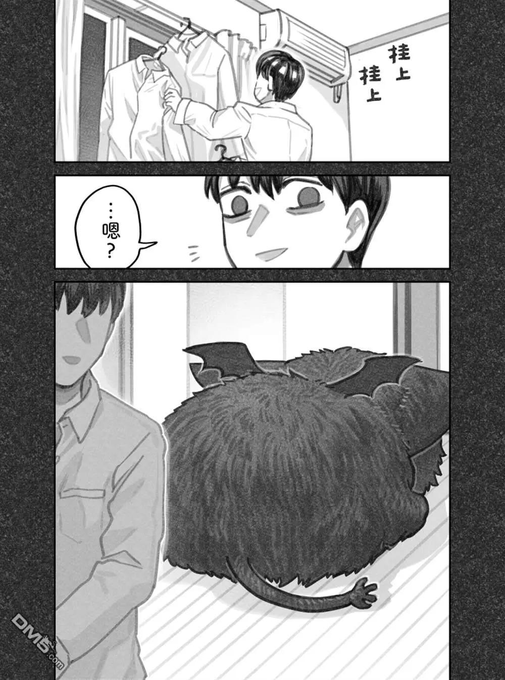 我撿了一隻貓 - 02部83話 - 1