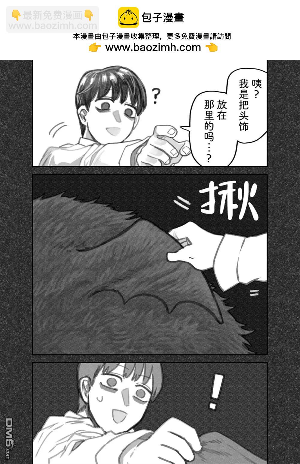 我撿了一隻貓 - 02部83話 - 2