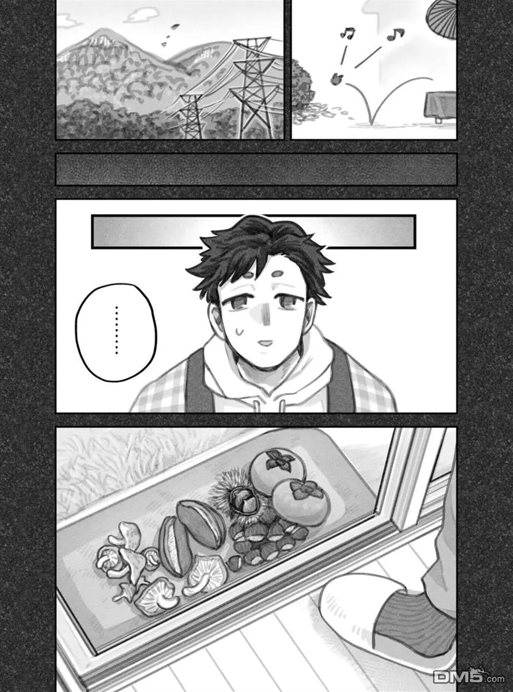 我撿了一隻貓 - 02部85話 - 2