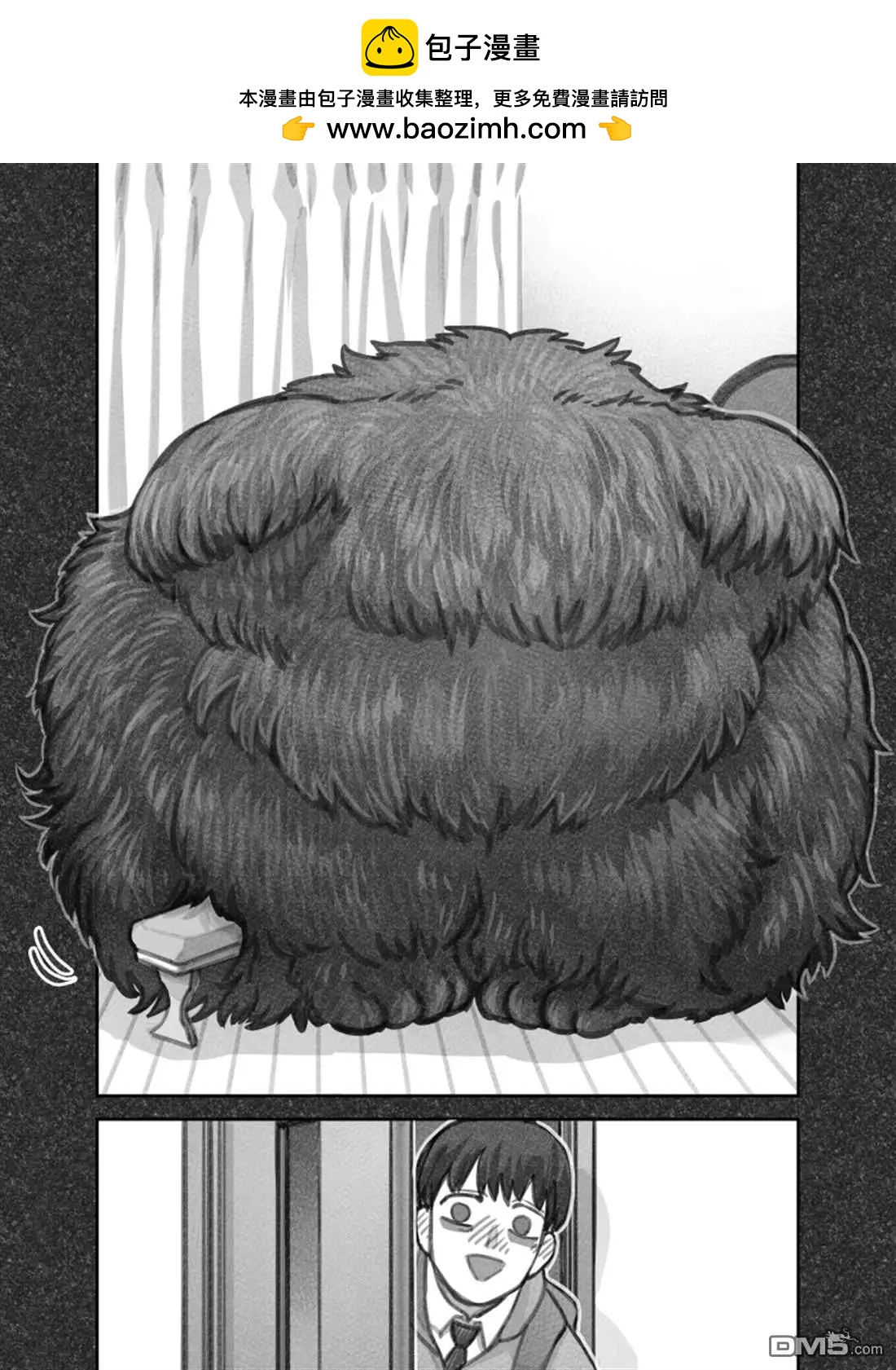 我撿了一隻貓 - 第二部91話 - 2