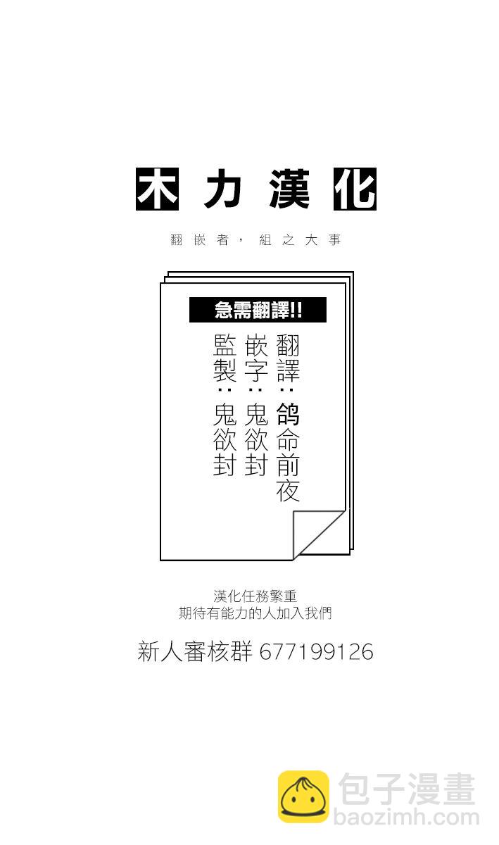 我撿了一隻貓 - 第二部01話 - 2